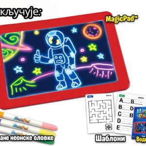 najbolji pokloni za decu, najbolji pokloni za unuke, najbolji pokloni za rodjendane, brza kupovina beograd