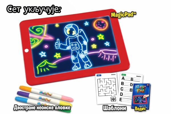 najbolji pokloni za decu, najbolji pokloni za unuke, najbolji pokloni za rodjendane, brza kupovina beograd